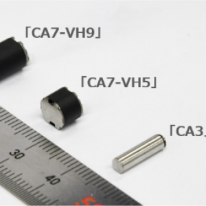 Nidec Develops Linear Vibration Motors with Smallest-class Diameters in the World